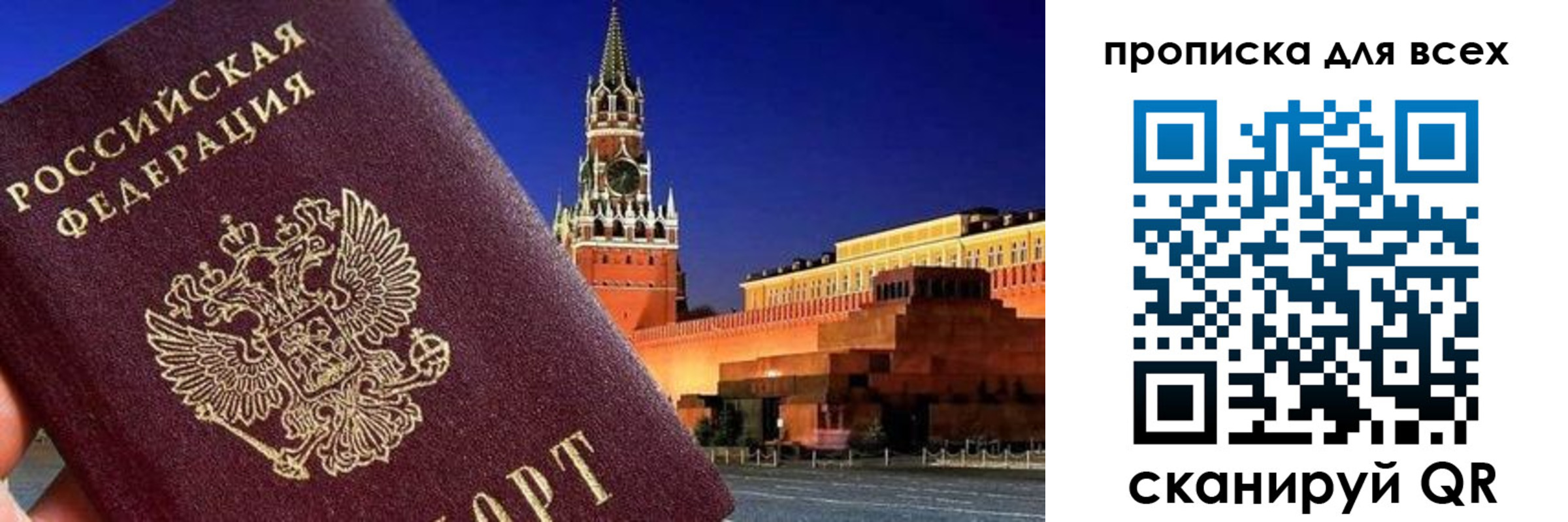 регистрация для дет. сада в Соль-Илецке
