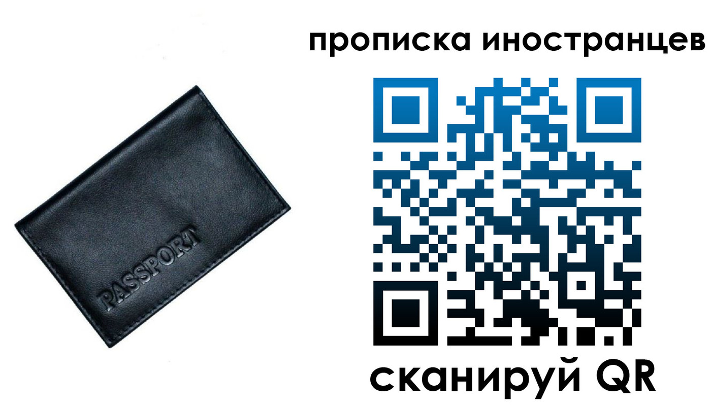 найти адрес прописки в Соль-Илецке
